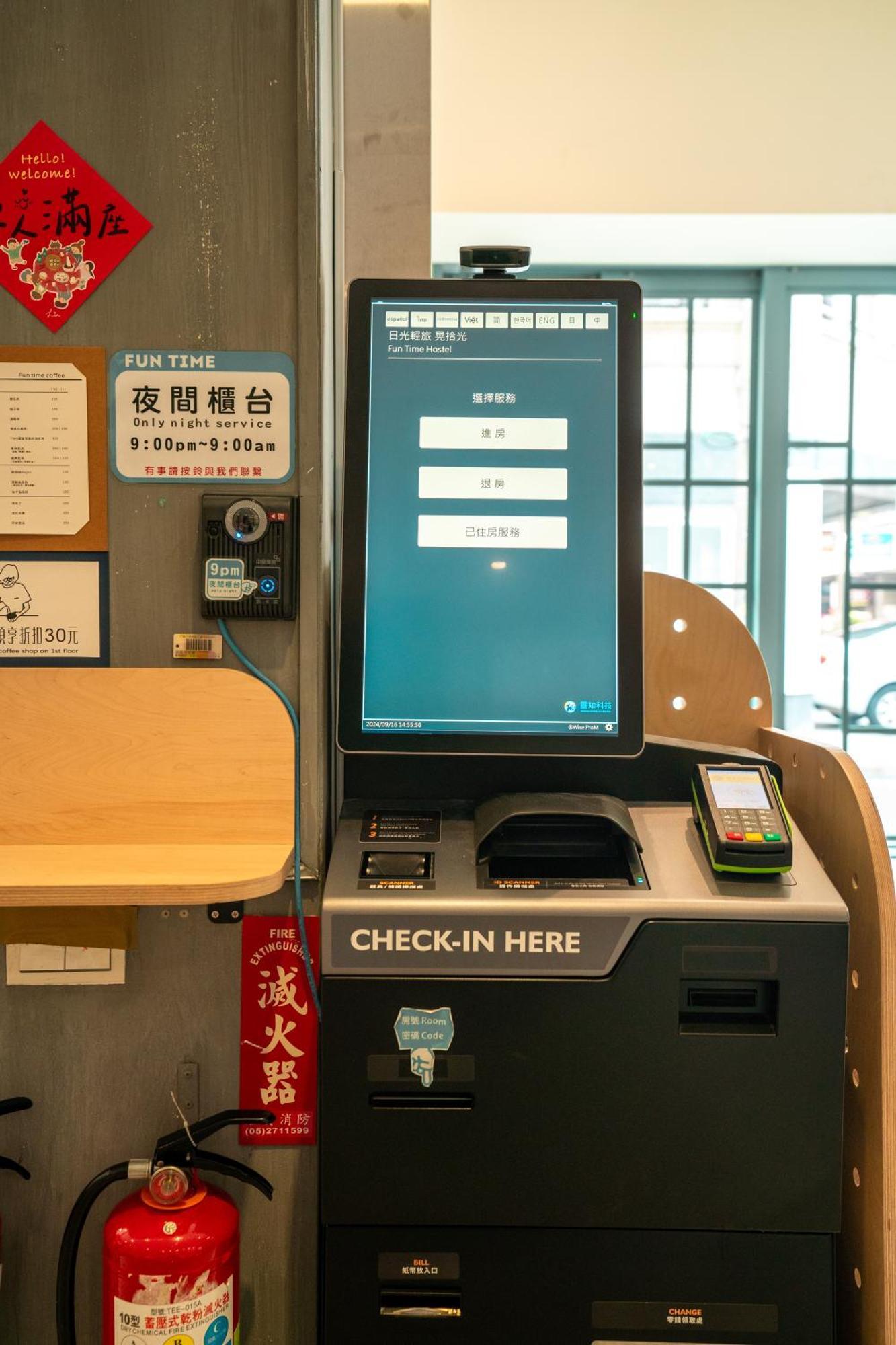 Funtime Hostel 嘉義市 エクステリア 写真